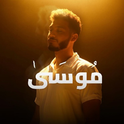Mohamed Alattar